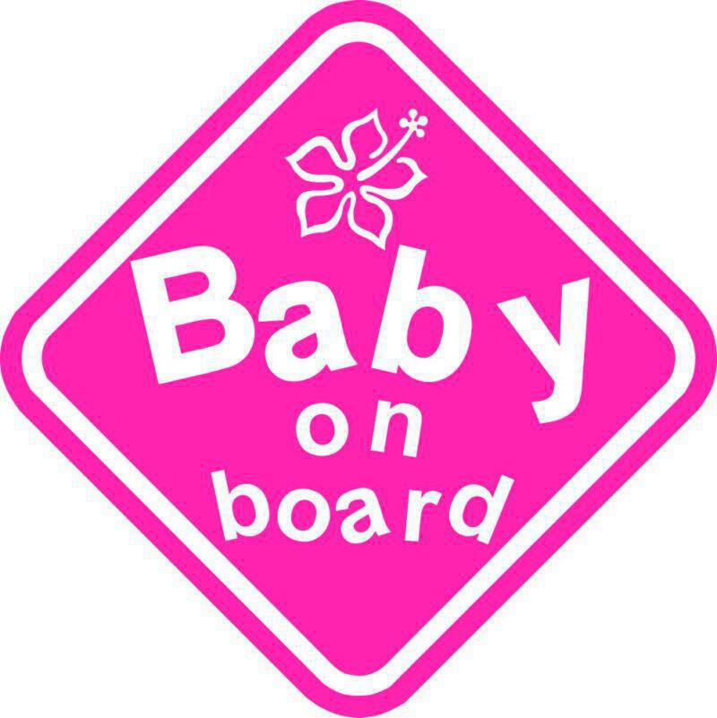 Αυτοκόλλητο Baby on Board No 23