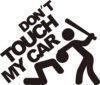 Αυτοκόλλητο Dont Touch my car