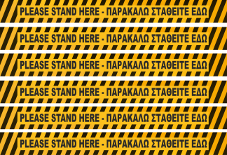 Αυτοκόλλητο Δαπέδου Please stand here – Παρακαλώ σταθείτε εδώ ( Σετ 6 τεμαχίων ) Κωδ.:17450