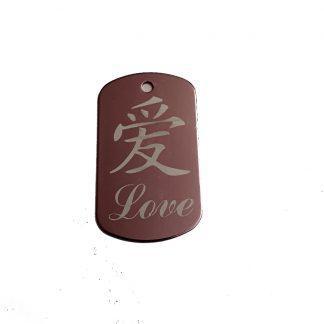 Ταυτότητα αλουμινίου Κινέζικος Χαρακτήρας Love Κωδ.:27174